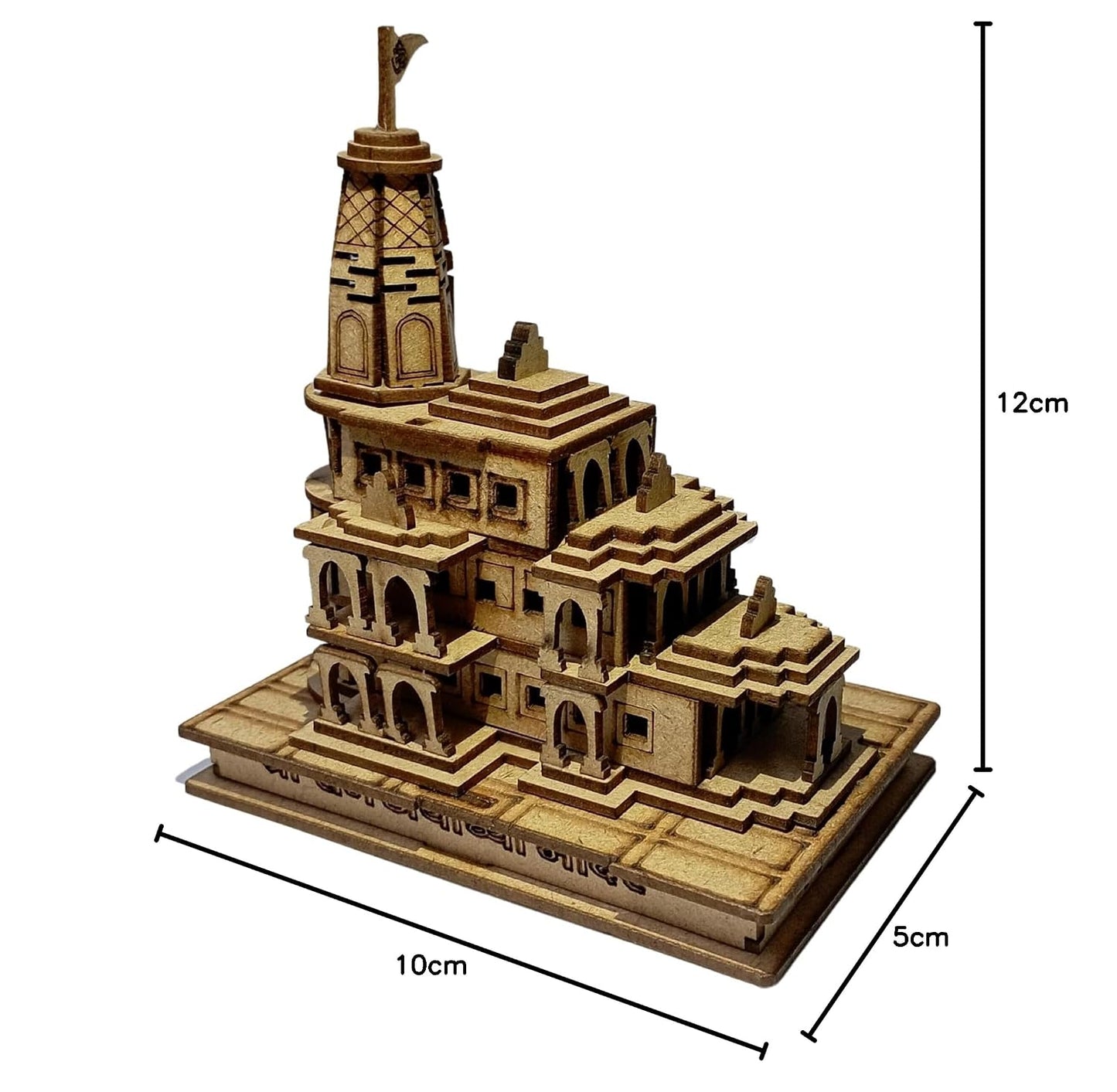 Santarms Ram Mandir Model - Shri Ram Ayodhya Mandir Exclusive 3D Wooden Janma Bhoomi Temple