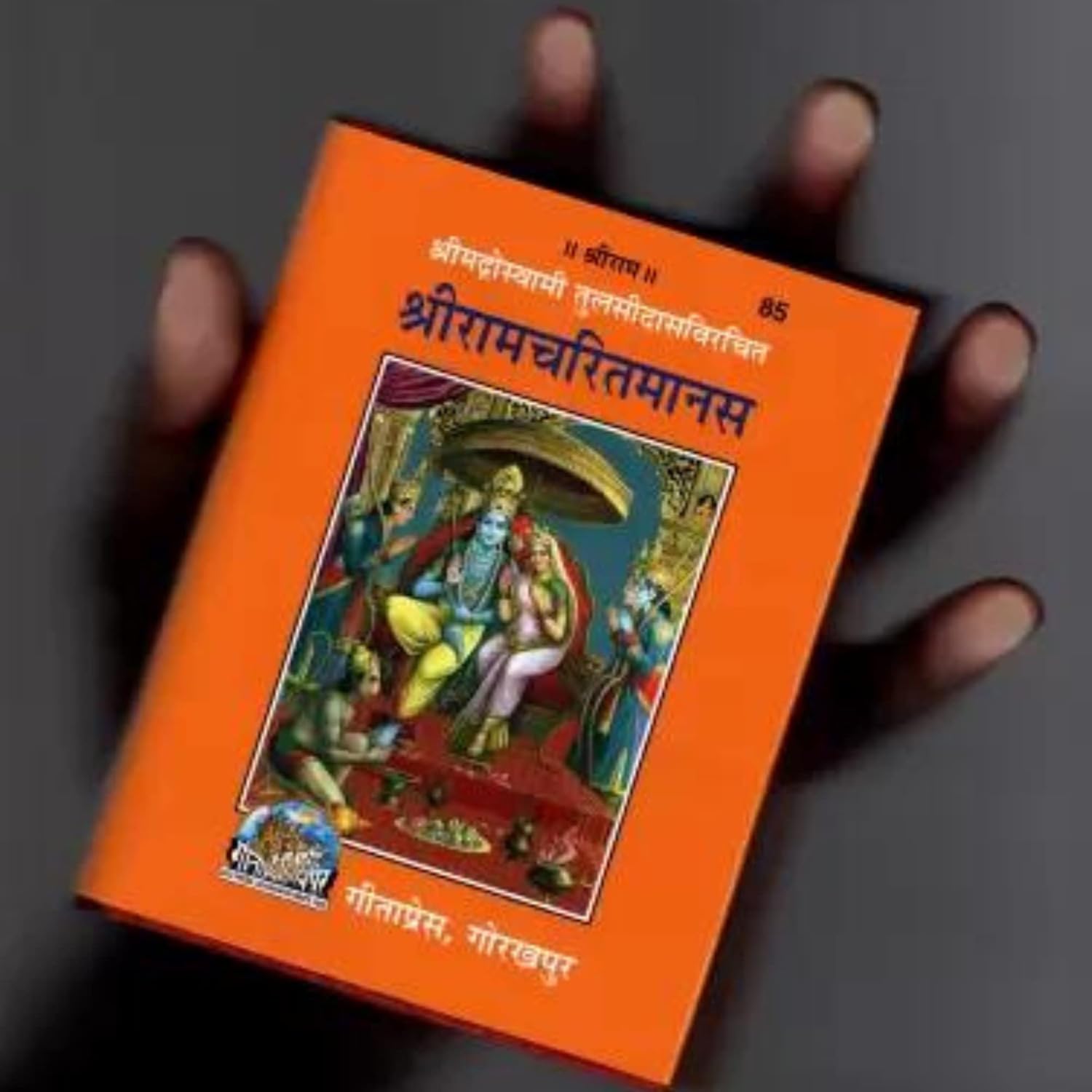 santarms Geeta Stand Wooden Stand ramcharitmanas Book Stand fordable Wooden Book Stand | Stand for Reading | bhagwat Geeta Stand | ramayan Stand Pooja Stand ramcharitmanas Wooden Stand (12 INCH)