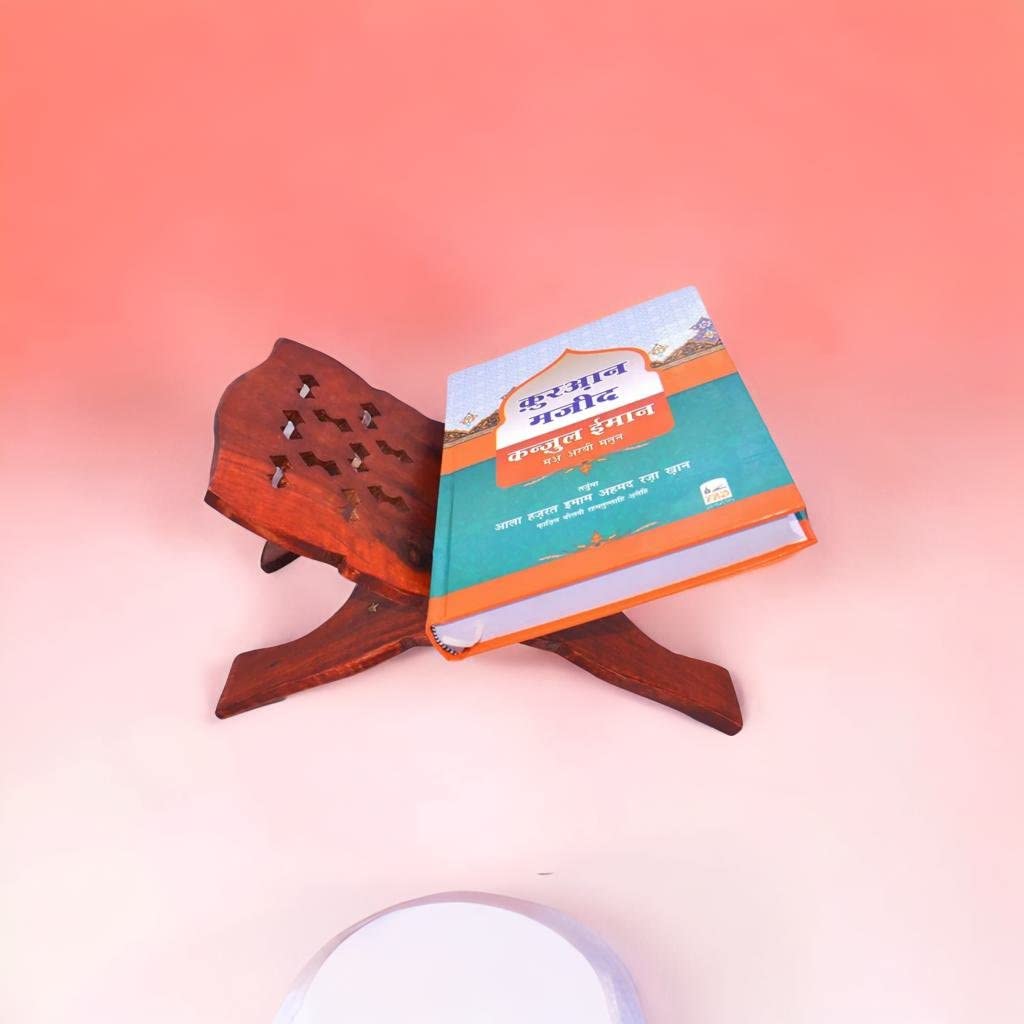 Santarms SHEESHAM Wooden Book Stand for Reading holy Books Holder Bible Quran ramayan Geeta Bookstand rehal rihal Pooja - 10 inch