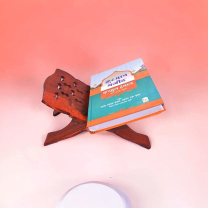 Santarms SHEESHAM Wooden Book Stand for Reading holy Books Holder Bible Quran ramayan Geeta Bookstand rehal rihal Pooja - 10 inch