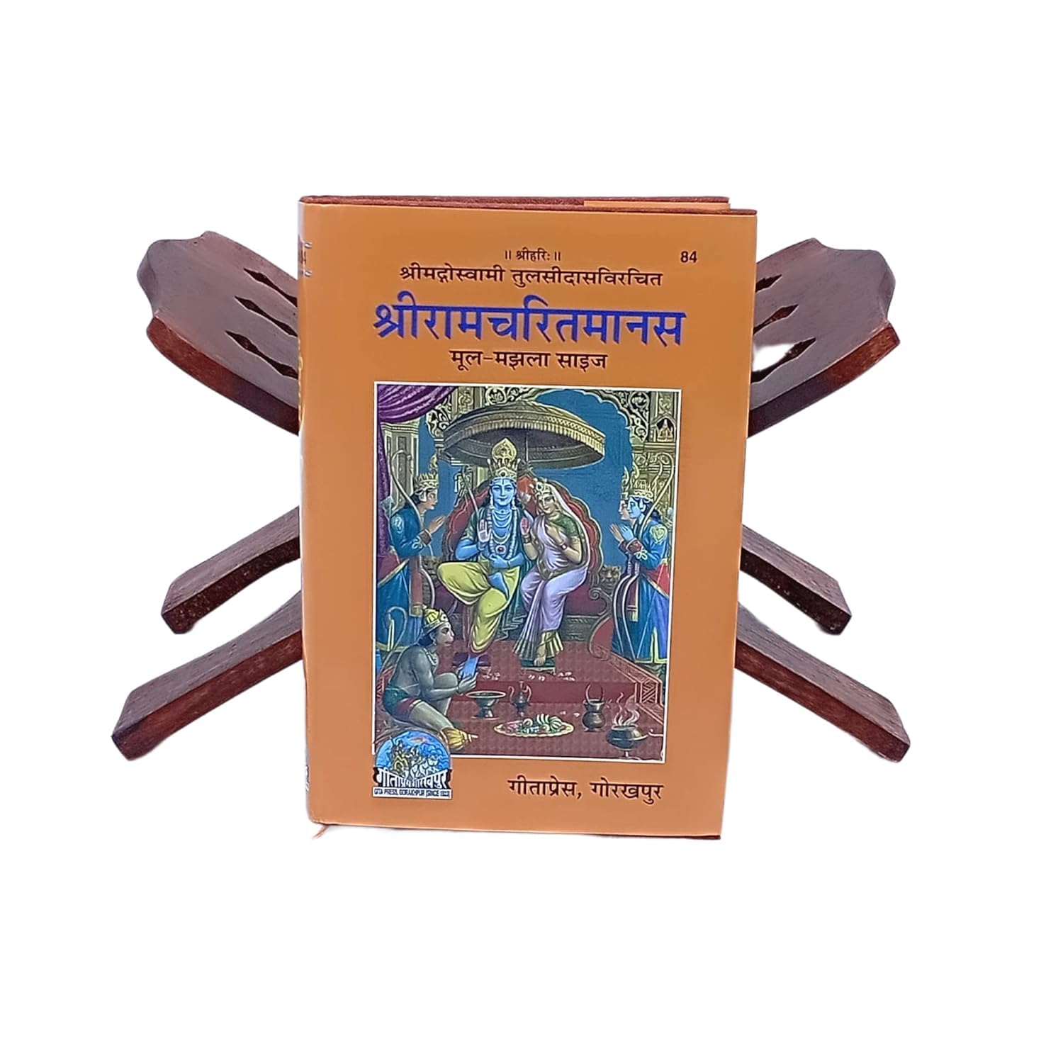 Santarms Shri Ramcharitmanas Original Ramcharitmanas Gorakhpur Gitapress Hindi with + Wooden Holy Book Stand for Reading Ramayan Pooja Article (12 Inch)