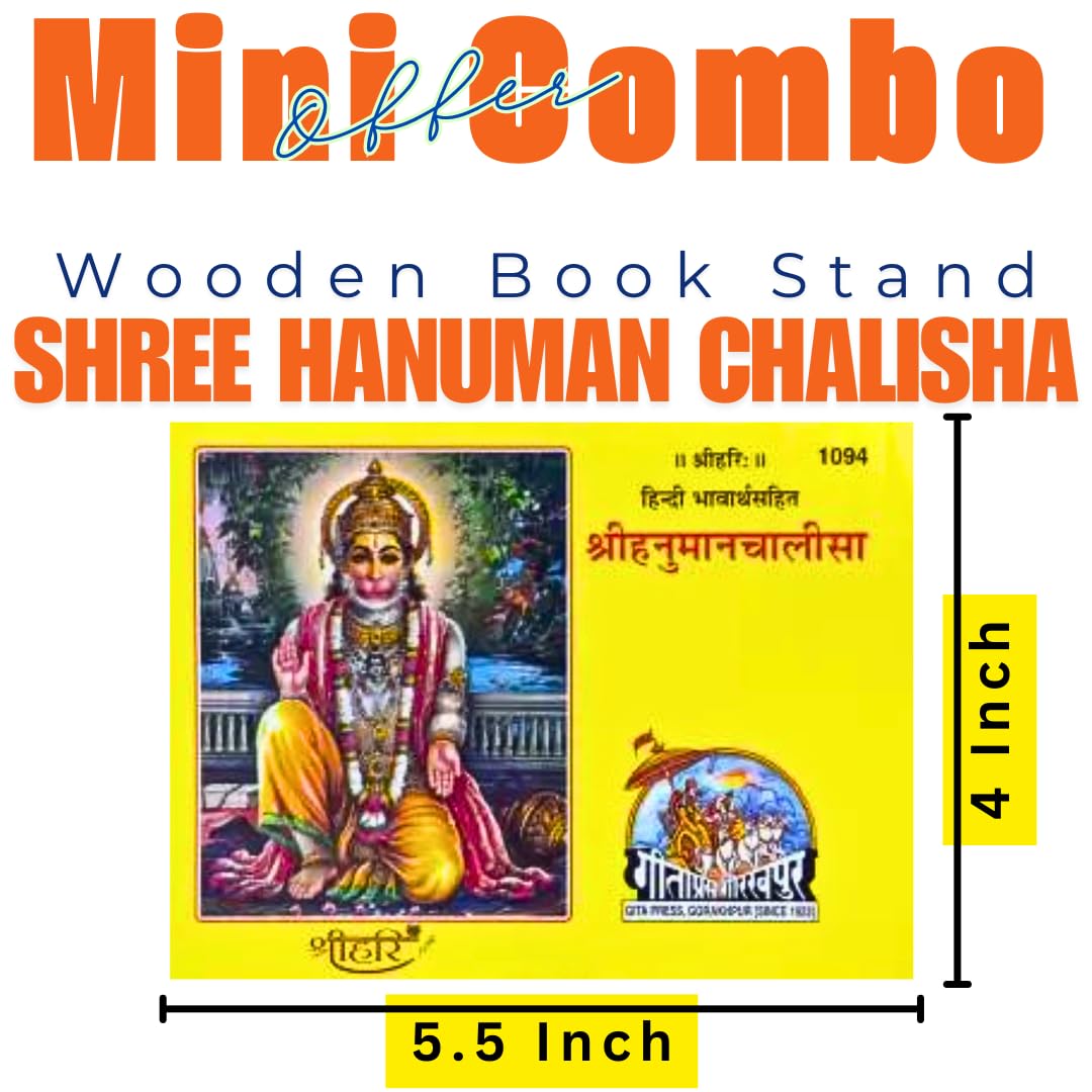 santarms Geeta Stand Wooden Hanuman chalisa Stand Book Stand | Stand for Reading | bhagwat Geeta Stand | ramayan Stand Pooja Stand Wooden bhagwat Geeta in Hindi Original Book with Stand (10 INCH)