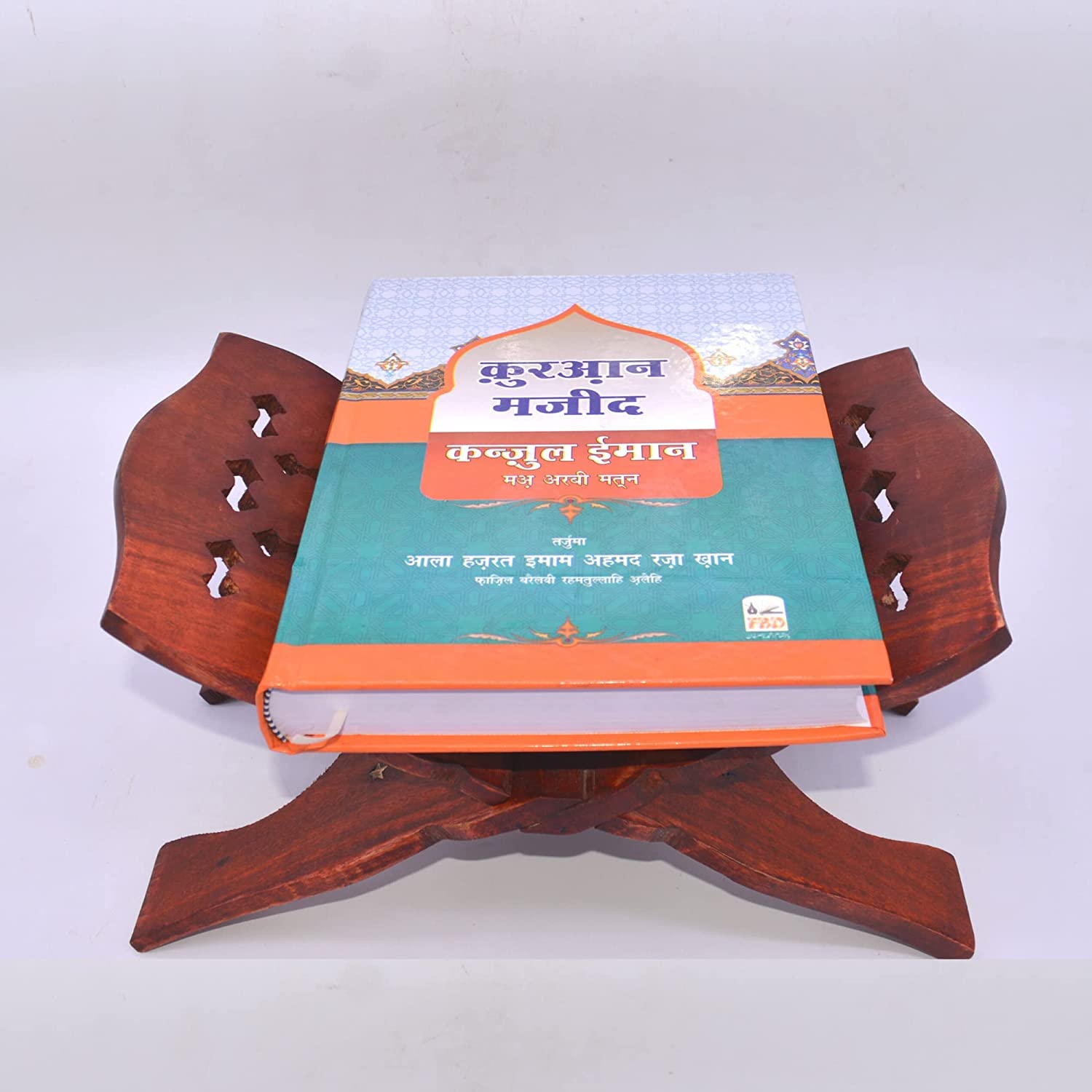 Santarms Holy Quran Book Majeed Kanjul Iman (In HINDI Translation) � Perfect Gift Or Gifts For Eid Al-Fitr Ramadan 2023 [Hardcover] Quran Book