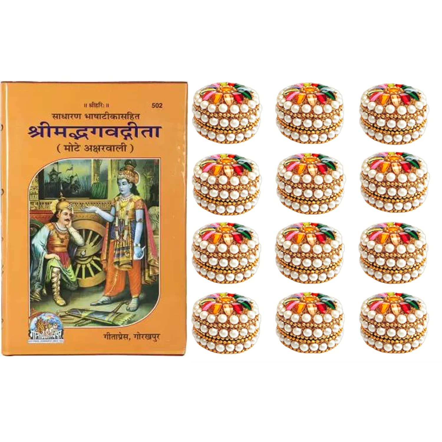 santarms kumkum Box with bhagwat Geeta Book for Gifts
