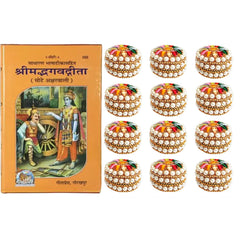 santarms kumkum Box with bhagwat Geeta Book for Gifts