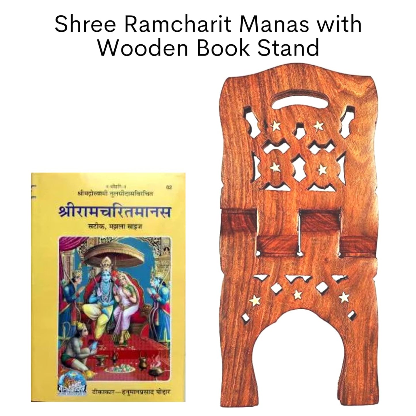 santarms Geeta Stand Wooden Stand ramcharitmanas Book Stand fordable Wooden Book Stand | Stand for Reading | bhagwat Geeta Stand | ramayan Stand Pooja Stand ramcharitmanas Wooden Stand (12 INCH)