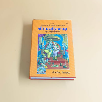Santarms Geeta Stand ramcharitmanas 10-Inch Foldable Wooden Book Stand: Elegant Stand for Reading, Bhagavad Gita, and Ramayan, Featuring Hanuman Gada Keychain – Ideal for Home Or Office Use