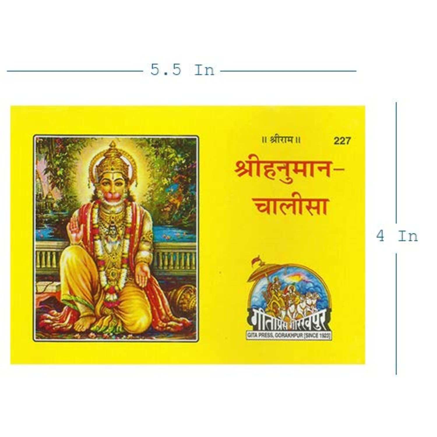 Santarms Wooden Geeta Stand Hanuman chalisa Stand - Geeta Stand Fordable bhagwat Geeta Stand Box | Book Stand Ramayan Holder Gita Ramayanam Book with Stand Box ramcharitmanas Stand, Combo Offer