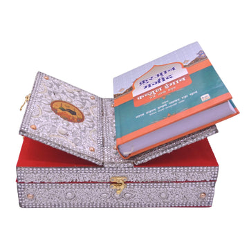 santarms Elegant Wooden Quran Book Holder For Reading - Intricately Designed Box With Rehal Stand | Holy Quran Holder For Reverent Display And Ease Of Use | Premium Wooden Rehal For Sacred Reading