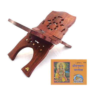 santarms Geeta Stand Wooden Hanuman chalisa Stand Book Stand | Stand for Reading | bhagwat Geeta Stand | ramayan Stand Pooja Stand bhagwat Geeta in Hindi Original Book with Stand (12 INCH)