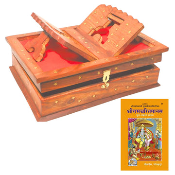 Santarms Wooden Holy Ramcharitmanas Book Wooden Box & Foldable Book Stand for Reading with Original Geeta Book Press Gorakhpur Ram Charit Manas Ramayan Book, Combo Offer + 1 Box 1 Book