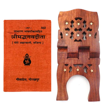 Santarms Handcrafted Foldable Wooden Holy Reading Book Stand with bhagwat Geeta Gorakhpur Press Original Hindi Edition with Stand, Combo, 10 INCH Stand Height