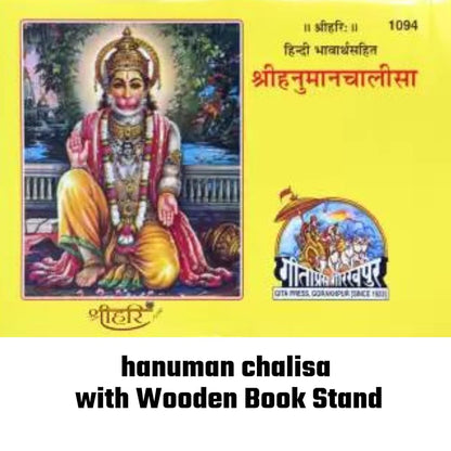santarms Geeta Stand Wooden Hanuman chalisa Stand Book Stand | Stand for Reading | bhagwat Geeta Stand | ramayan Stand Pooja Stand Wooden bhagwat Geeta in Hindi Original Book with Stand (13 INCH)