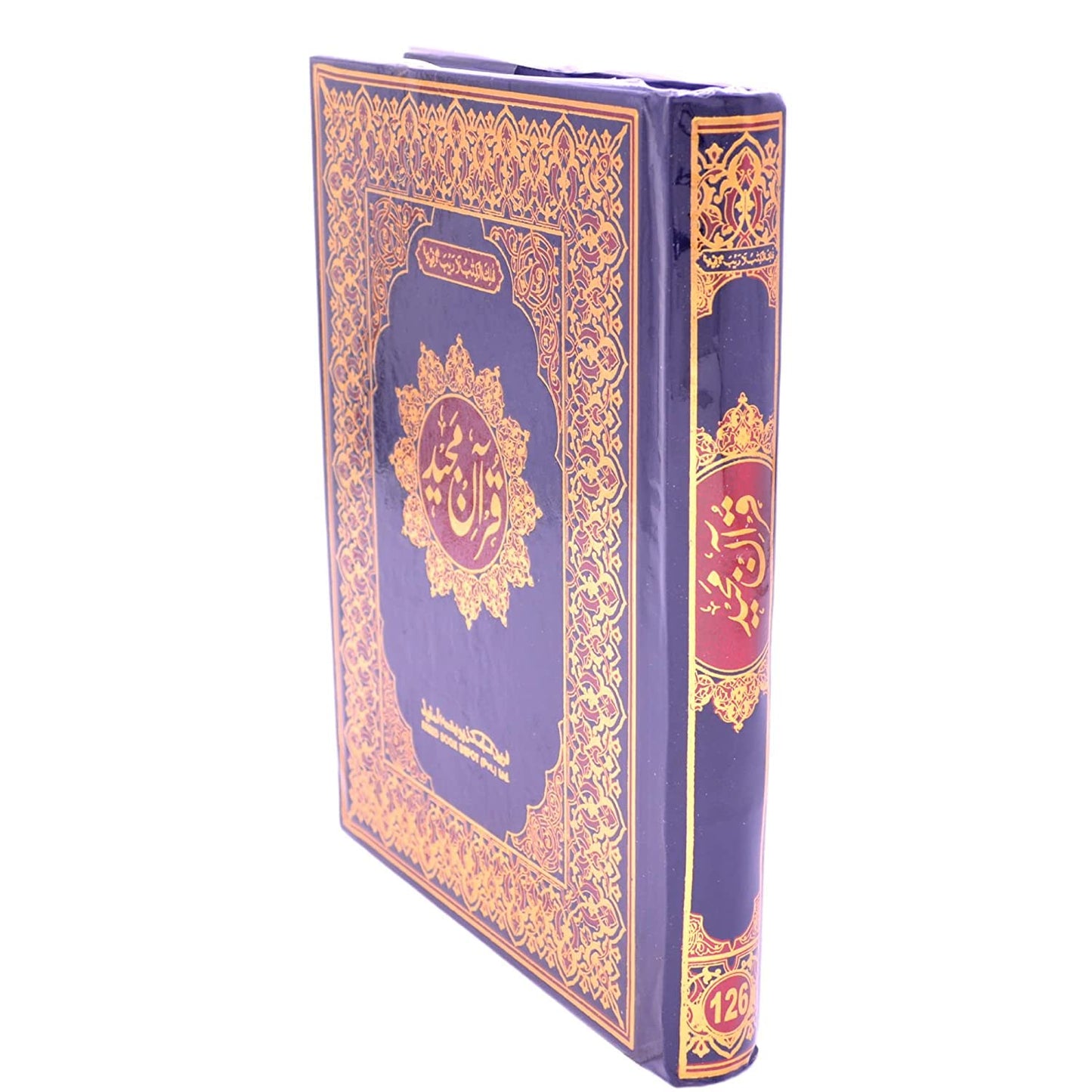 Santarms Holy Quran Book (In Arabic) Sacred Words: Islamic Holy Quran Pak Book in Arabic for Spiritual Enlightenment [Print on Demand (Hardcover)] Quran with English translation