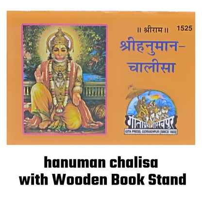 santarms Geeta Stand Wooden Hanuman chalisa Book Stand | Hanuman chalisa Book Gift | bhagwat Geeta Stand | ramayan Stand Pooja Stand Wooden bhagwat Geeta in Hindi Original Book with Stand (18 INCH)