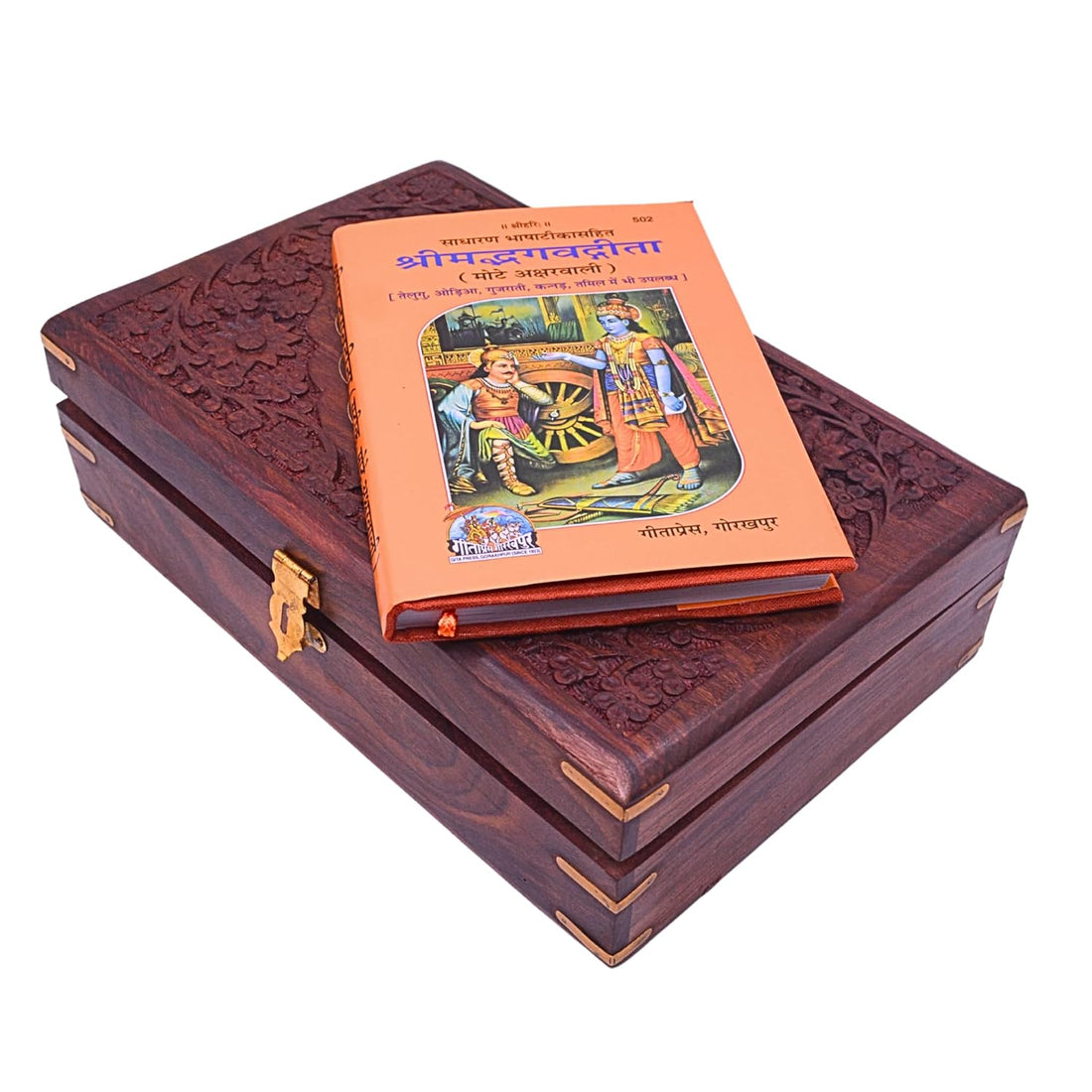 Santarms Shreemad Bhagavad Geeta with Wooden Geeta Box Stand for Reading - Bhagwat Gita Box