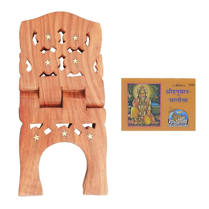 santarms Geeta Stand Wooden Hanuman chalisa Book Stand | Hanuman chalisa Book Gift | bhagwat Geeta Stand | ramayan Stand Pooja Stand Wooden bhagwat Geeta in Hindi Original Book with Stand (18 INCH)