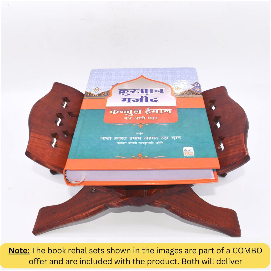 Santarms Wooden Rehal Stand for Quran Pak with 18 Inch Rehal and Quran Pak Combo Offer - Made from Sheesham Wood - Pack of 1