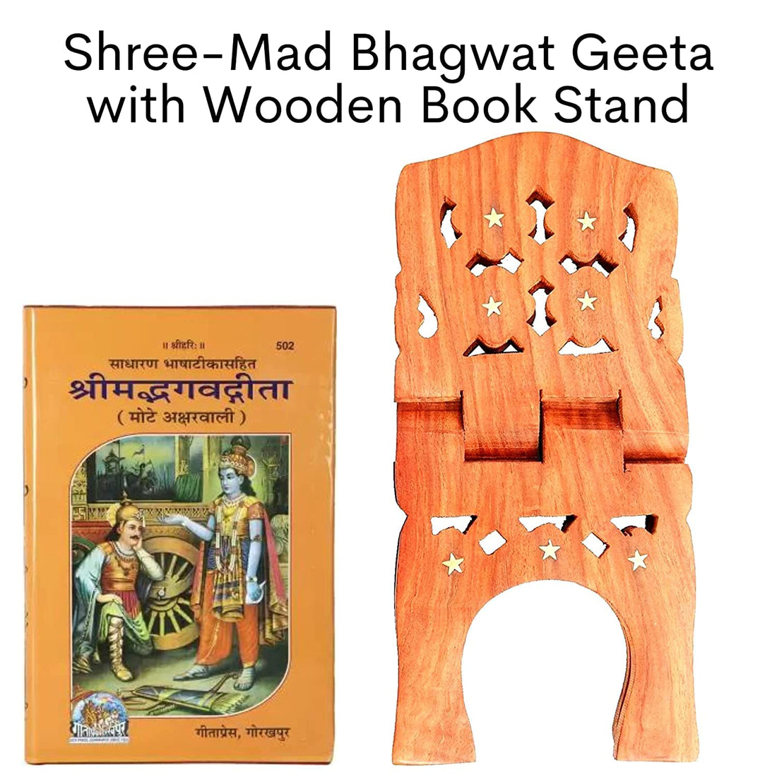 santarms Geeta stand wooden for reading handmade fordable wooden book stand | stand for reading | bhagwat geeta stand | ramayan stand pooja stand wooden bhagwat geeta in hindi original book with stand