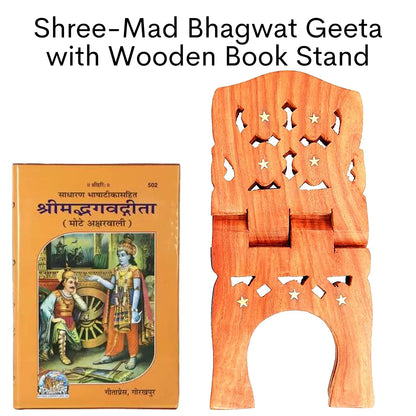 santarms Geeta stand wooden for reading handmade fordable wooden book stand | stand for reading | bhagwat geeta stand | ramayan stand pooja stand wooden bhagwat geeta in hindi original book with stand