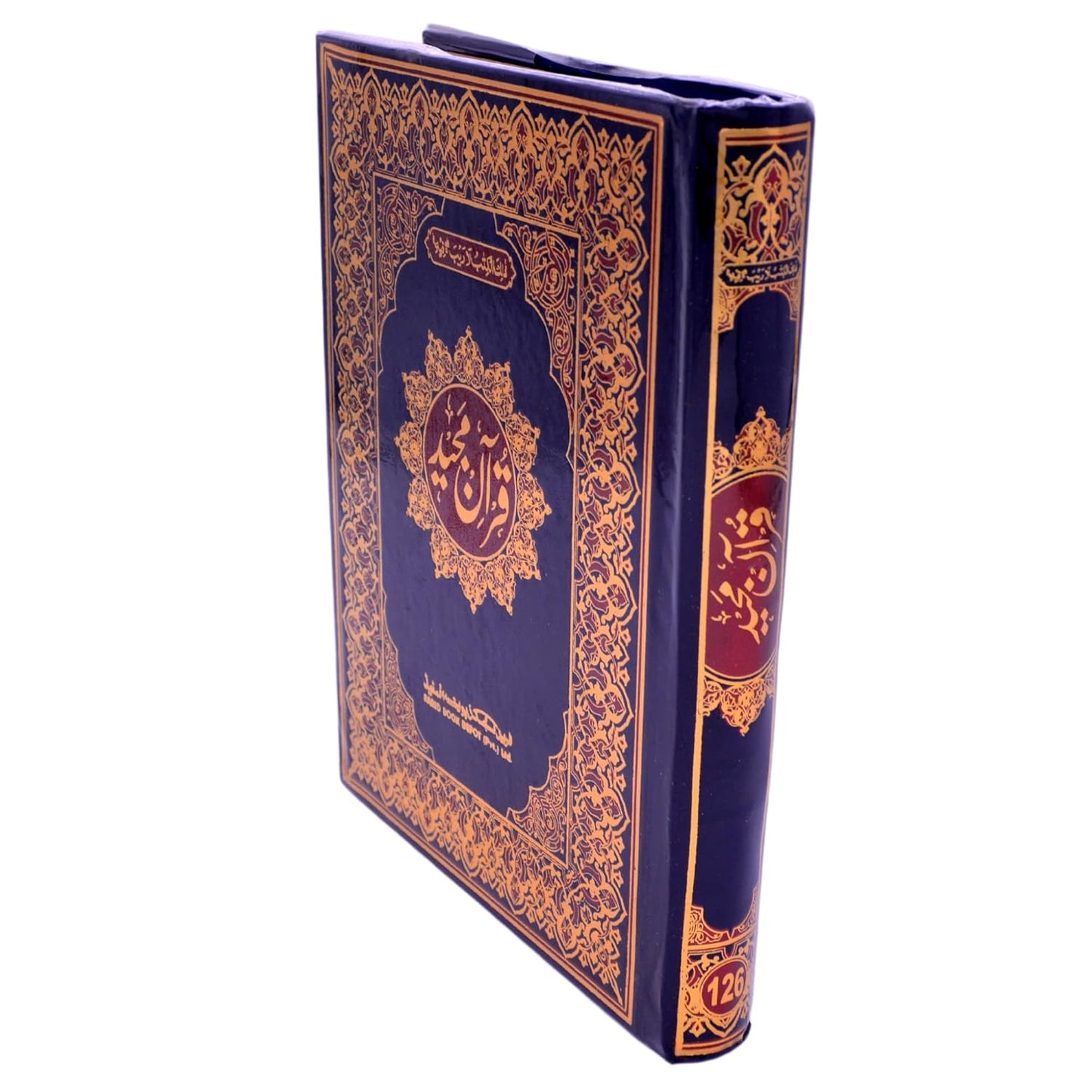 Santarms Wooden Holy Quran Book (in Arabic) with Rehal Box Stand for Reading | Perfect Gift for Ramadan Eid Al-Fitr (Combo)