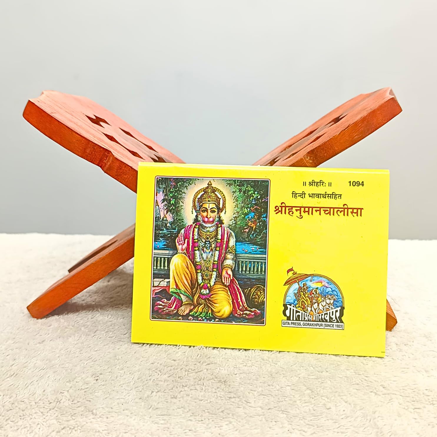 santarms Geeta Stand Wooden Hanuman chalisa Stand Book Stand | Stand for Reading | bhagwat Geeta Stand | ramayan Stand Pooja Stand Wooden bhagwat Geeta in Hindi Original Book with Stand (10 INCH)