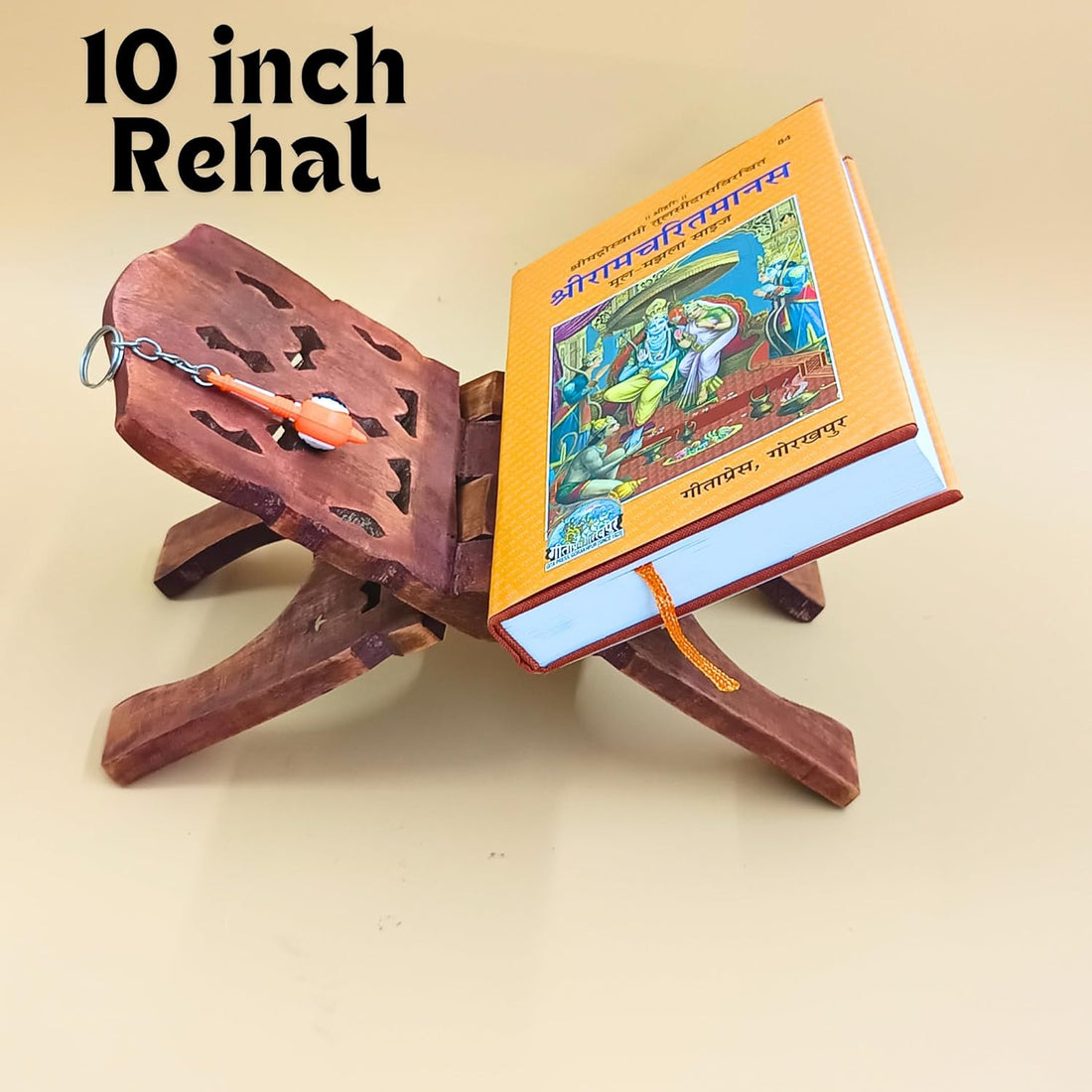 Santarms Geeta Stand ramcharitmanas 10-Inch Foldable Wooden Book Stand: Elegant Stand for Reading, Bhagavad Gita, and Ramayan, Featuring Hanuman Gada Keychain – Ideal for Home Or Office Use