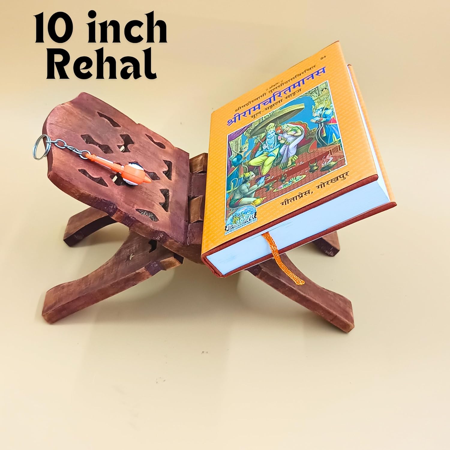 Santarms Geeta Stand ramcharitmanas 10-Inch Foldable Wooden Book Stand: Elegant Stand for Reading, Bhagavad Gita, and Ramayan, Featuring Hanuman Gada Keychain – Ideal for Home Or Office Use
