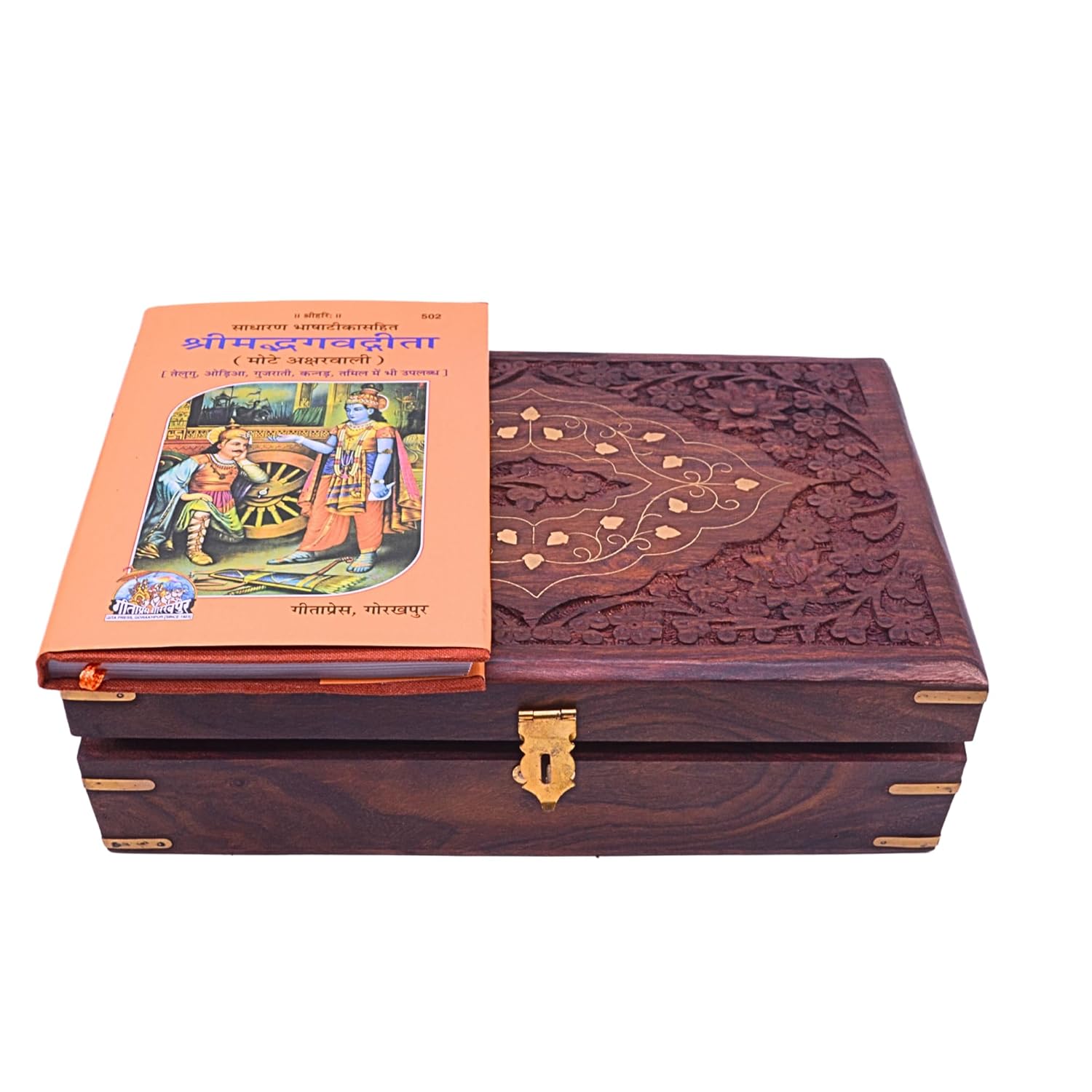 Santarms Shreemad Bhagavad Geeta with Wooden Geeta Box Stand for Reading - Bhagwat Gita Box