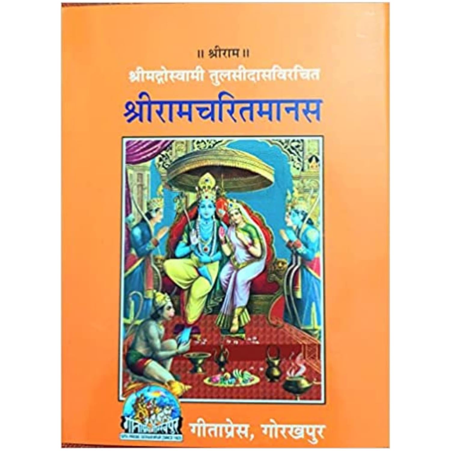 santarms Kumkum Box with Ramcharitmanas Book - Original Ramayan in Hindi - Traditional Decorative Box for Pooja, Festivals, and Gifting - Elegant Storage for Kumkum, Sindoor, and Holy Items