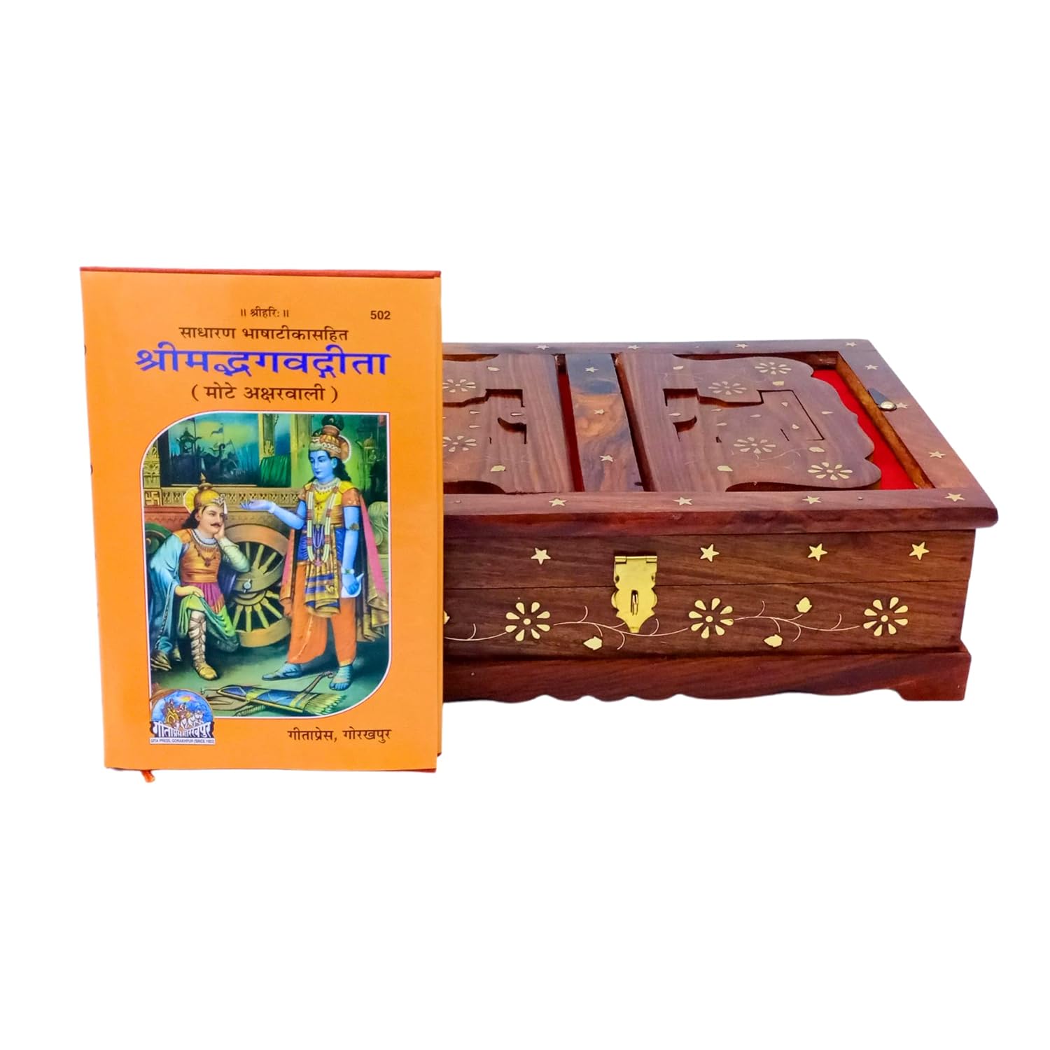 Santarms Shreemad Bhagavad Geeta With Wooden Box and Foldable Stand for Reading - Bhagwat Gita With Brass Inlay Work for Pooja