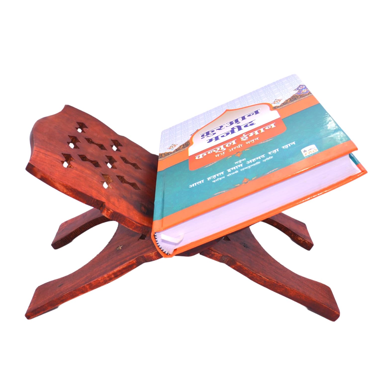 Santarms rehal Stand for Quran Book, with rehal Stand rehal for Quran (12 inch)