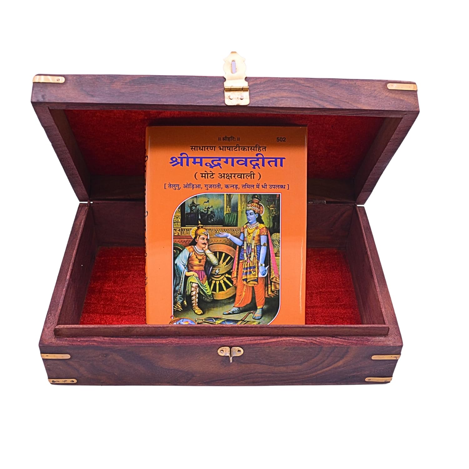 Santarms Shreemad Bhagavad Geeta with Wooden Geeta Box Stand for Reading - Bhagwat Gita Box