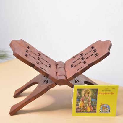 santarms Geeta Stand Wooden Hanuman chalisa Stand Book Stand | Stand for Reading | bhagwat Geeta Stand | ramayan Stand Pooja Stand Wooden bhagwat Geeta in Hindi Original Book with Stand (18 INCH)