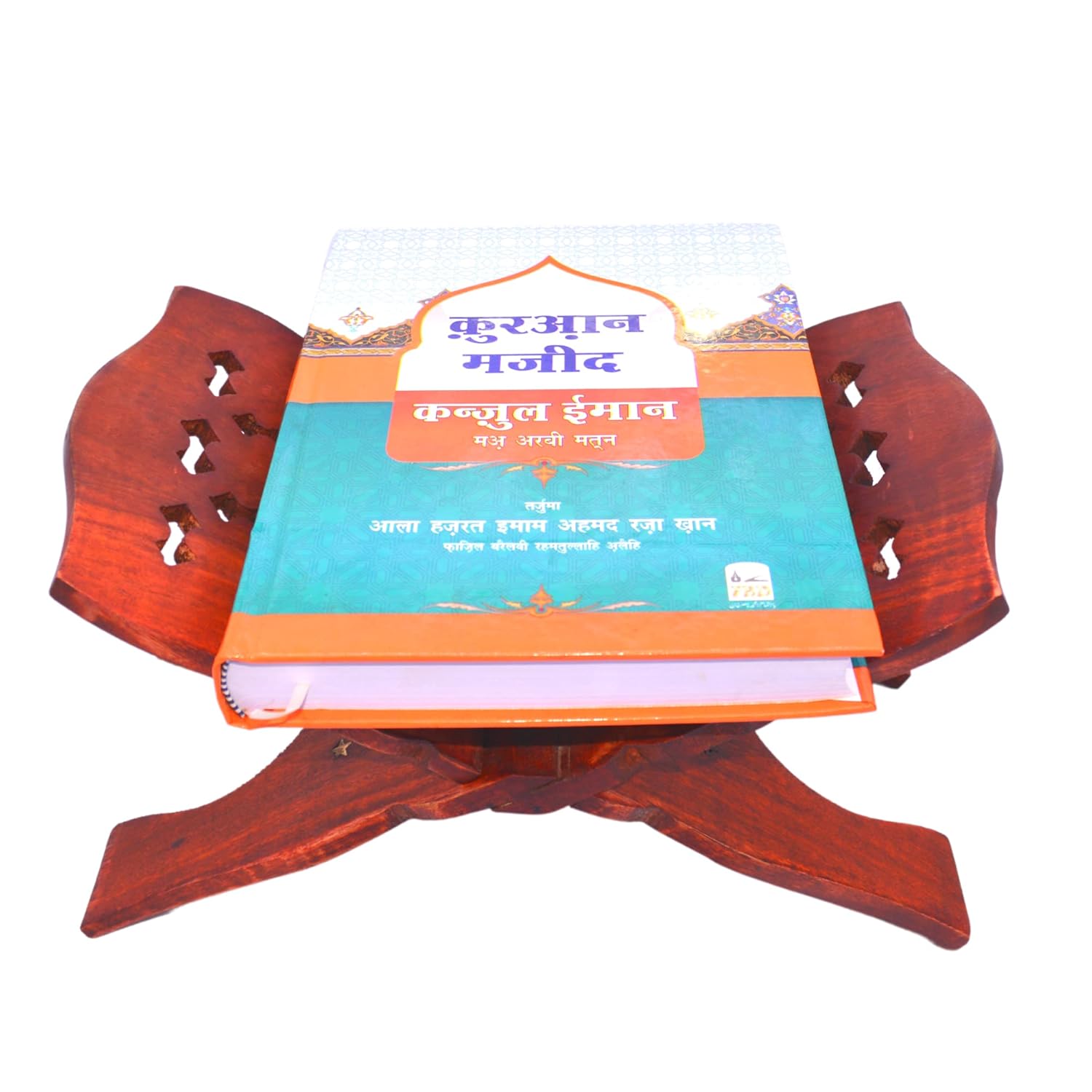 Santarms Wooden Rehal Stand for Quran Pak with 18 Inch Rehal and Quran Pak Combo Offer - Made from Sheesham Wood - Pack of 1