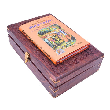 Santarms Shreemad Bhagavad Geeta with Wooden Geeta Box Stand for Reading - Bhagwat Gita Box