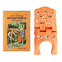 santarms Book Stand Wooden for Reading | Stand for Reading | bhagwat Geeta Book | bhagwat Geeta Stand | ramayan Book Pooja Stand bhagwat Geeta with standin Hindi Original Book with Stand (12 INCH)