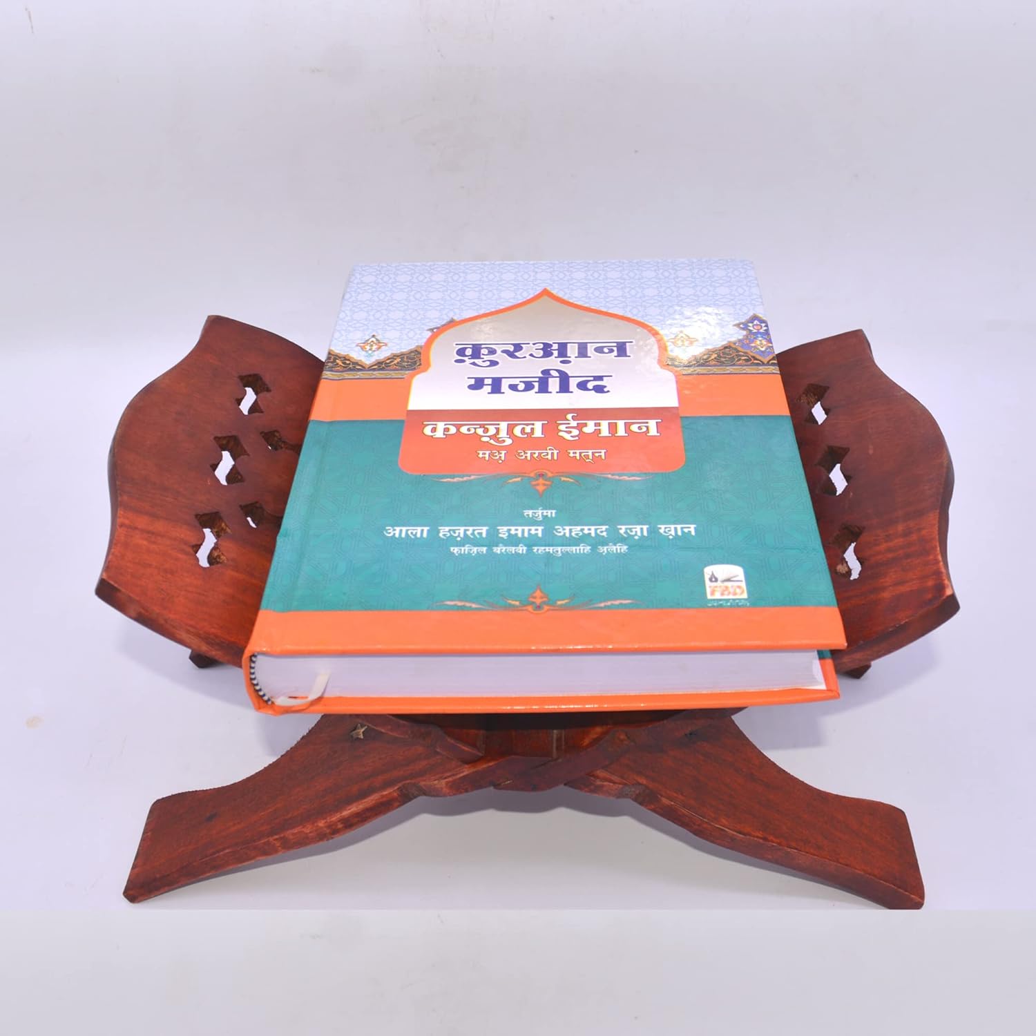 Santarms rehal Stand for Quran Book, with rehal Stand rehal for Quran (12 inch)