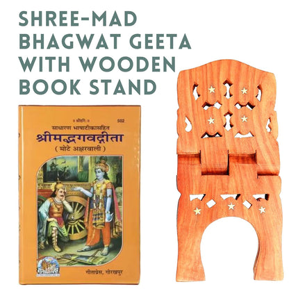 santarms Geeta Stand Wooden Handmade fordable Wooden Book Stand | Stand for Reading | bhagwat Geeta Stand | ramayan Stand Pooja Stand Wooden bhagwat Geeta in Hindi Original Book with Stand (18 INCH)