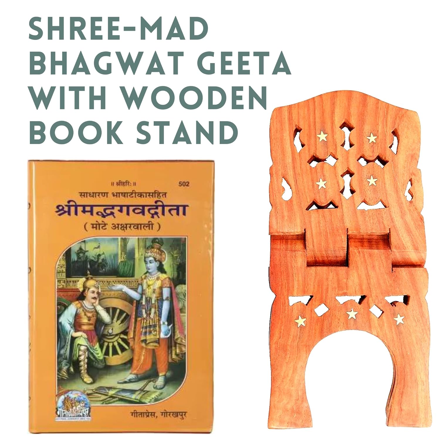 santarms Geeta Stand Wooden Handmade Wooden Book Stand | bhagwat Geeta Stand | ramayan Stand Pooja Stand Book Stand Original Book with bhagwat Geeta Book Stand (13 INCH)