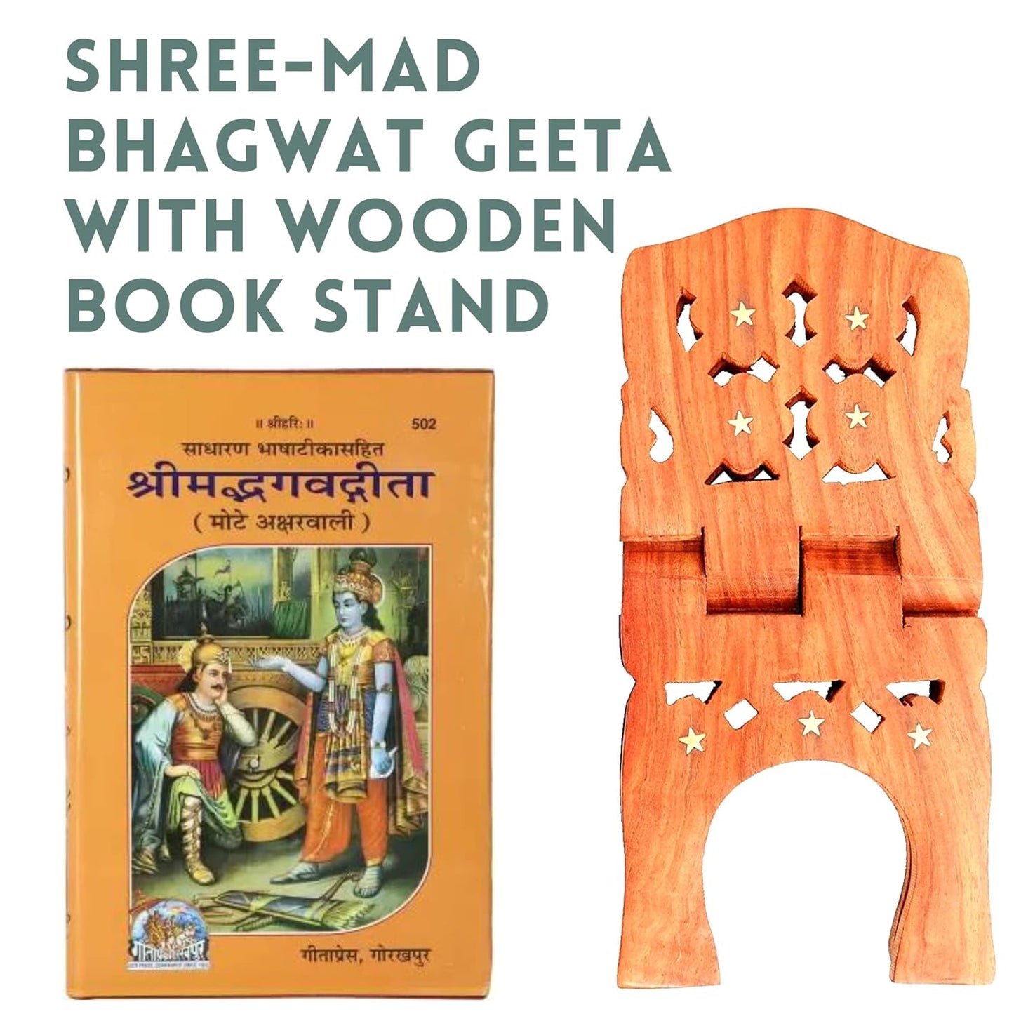 santarms Geeta Stand Wooden Handmade Wooden Book Stand | bhagwat Geeta Stand | ramayan Stand Pooja Stand Book Stand Original Book with bhagwat Geeta Book Stand (13 INCH)