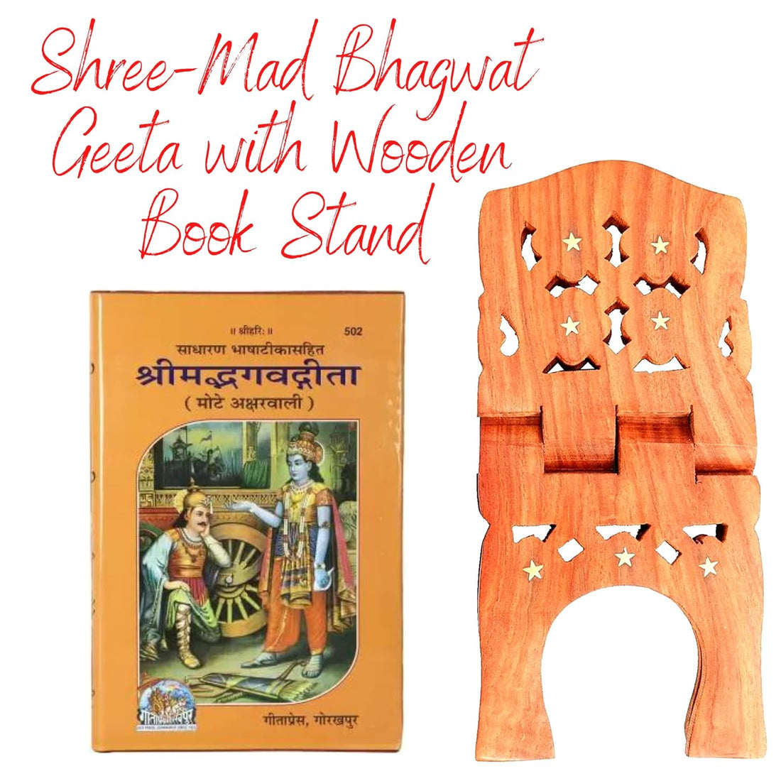 santarms Book Stand Wooden for Reading | Stand for Reading | bhagwat Geeta Book | bhagwat Geeta Stand | ramayan Book Pooja Stand bhagwat Geeta in Hindi Original Book with Stand (12 INCH)
