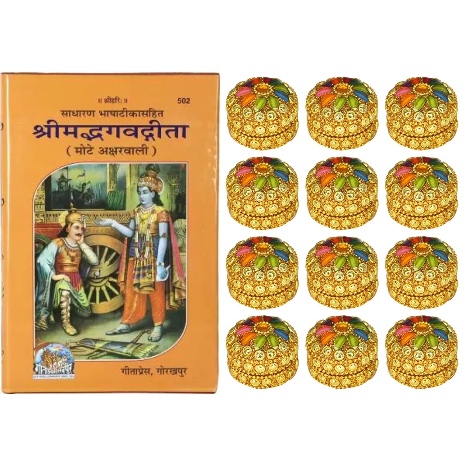 santarms Kumkum Box with Geeta Book from Gorakhpur Book Printing Press - Ideal Couple Gifts for Men and Women, Traditional Indian Religious Items for Spiritual Practices and Decor