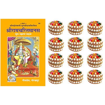 santarms kumkum Box with ramayanbook ramcharitmanas Book for Gifts