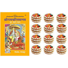 santarms kumkum Box with ramayanbook ramcharitmanas Book for Gifts