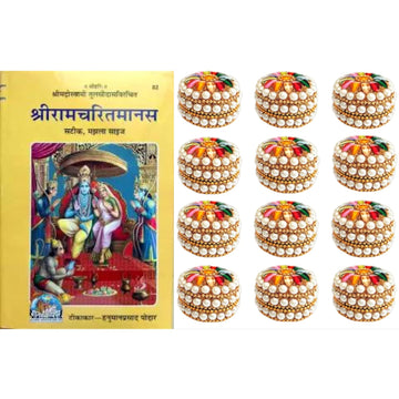 santarms kumkum Box with ramcharitmanas Book for Gifts