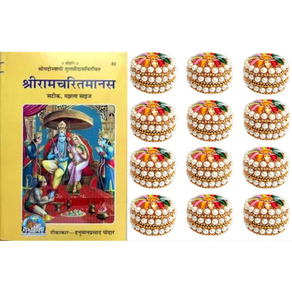 santarms kumkum Box with ramcharitmanas Book for Gifts