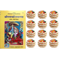 santarms kumkum Box with ramcharitmanas Book for Gifts