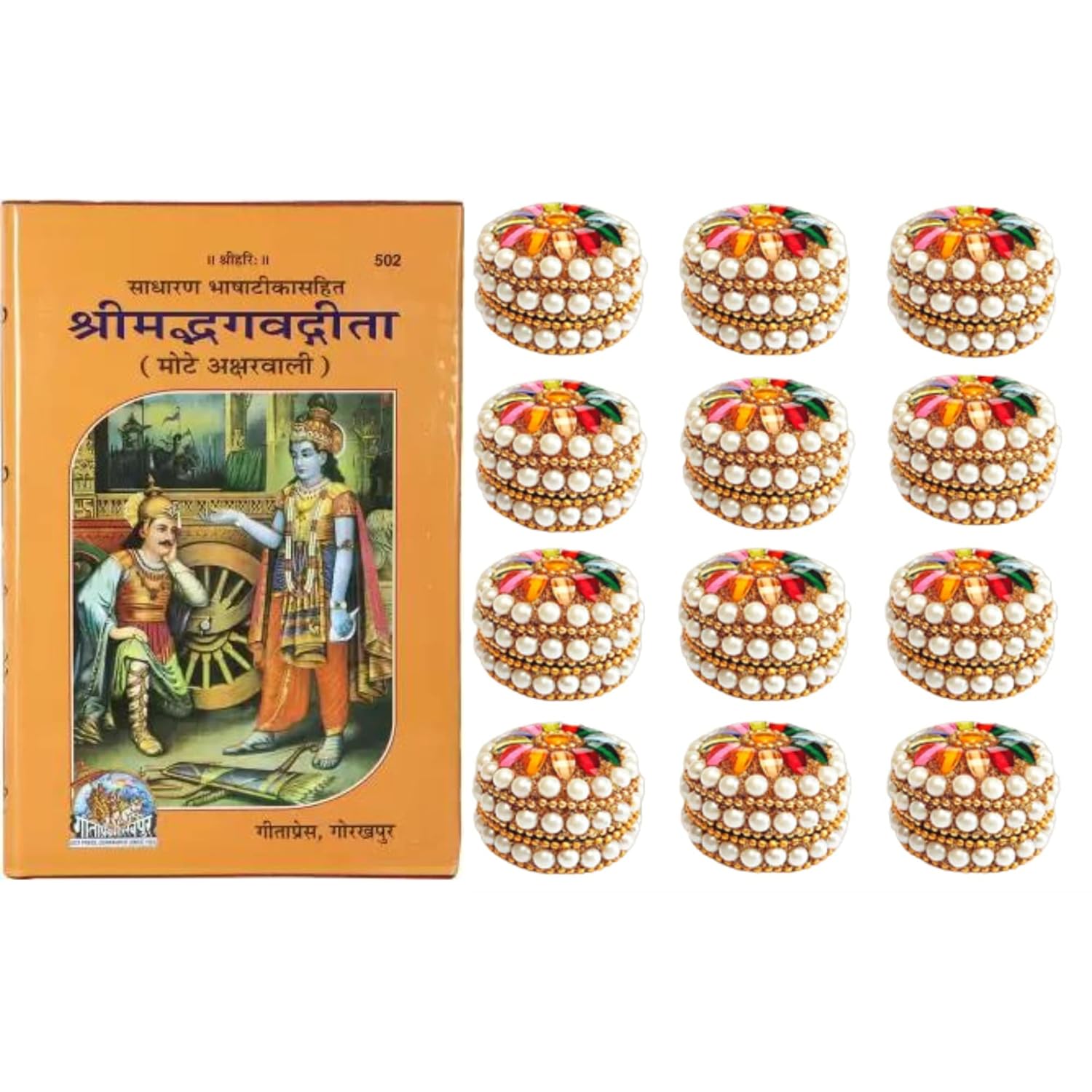santarms kumkum Box with Geeta Book for Gifts