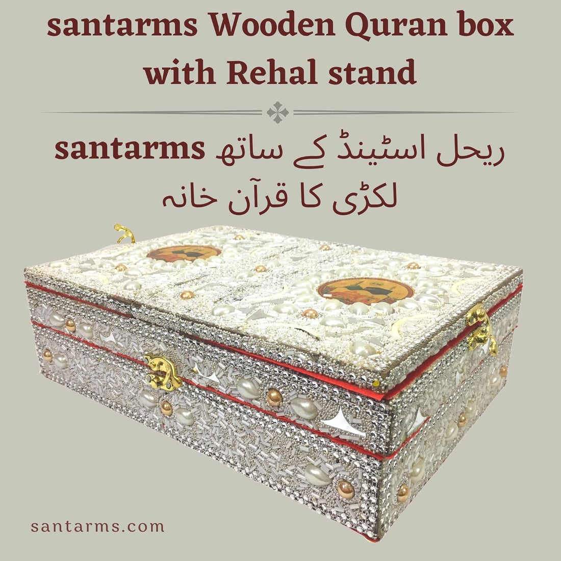 santarms Handmade Holy Quran Box with Rehal Stand for Reading Holy Quran Sharif Pak, Perfect for Wedding Gift